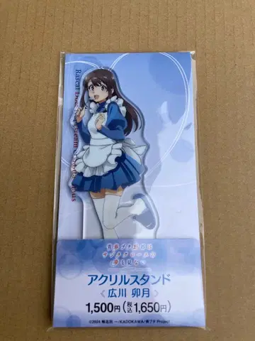 청춘 돼지는 x 훼미리마트 아크릴 스탠드 히로카와 우즈키