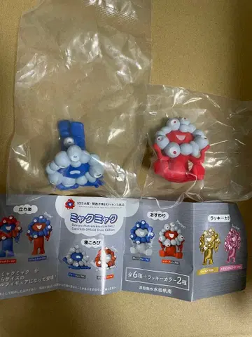 2체 세트 카이요도 미야쿠미야쿠 누워있는 자세 앉아있는 자세 가챠가챠