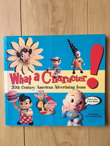 What a Character! 20세기 미국 광고 아이콘