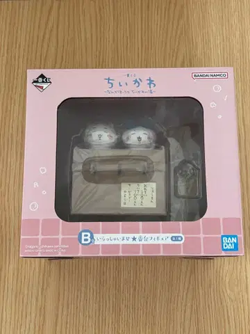 치이카와 제일복권 B상 번대 피규어