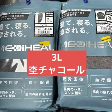 MEDIHEAL 룸웨어 3L 홈웨어 workman 미사용 새상품