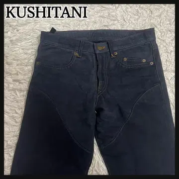 쿠시타니 익스플로러진 가죽 팬츠 스트레이트 W30