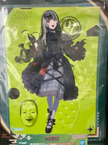 미개봉 새상품 제일복권 ReGLOSS 유우후테이 라덴 비주얼 보드