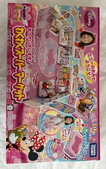 디즈니 투운타운 미니 마우스 심부름 대장 신나는 슈퍼마켓