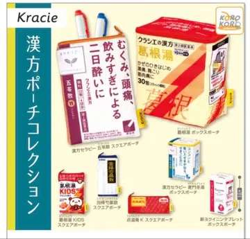 Kracie 크라시에 한방 파우치 컬렉션 풀 컴프 7개 세트