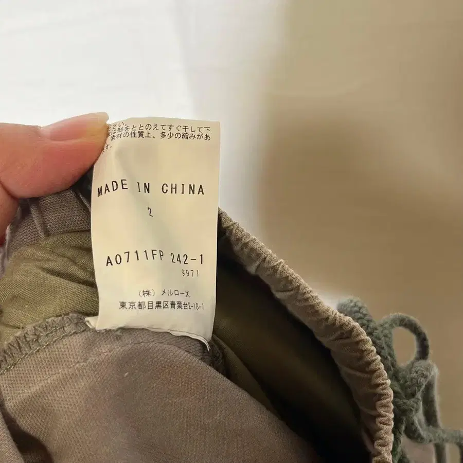 10번째 상품 이미지