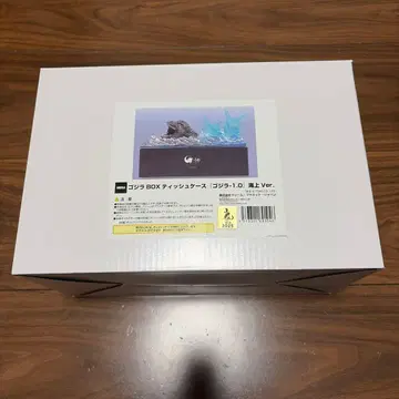 고질라 BOX 티슈 케이스 [ 고질라-1.0 ] 해상 Ver.