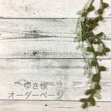 유키님 오더 페이지*심플 립 케이스