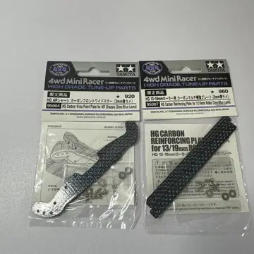 미니 사륜구동 파랑 라메 카본