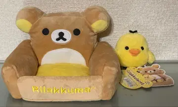 리락쿠마 리락쿠마 옷장 멀티 스탠드 소파