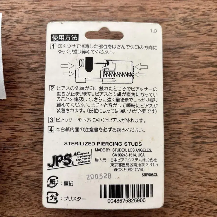 4번째 상품 이미지