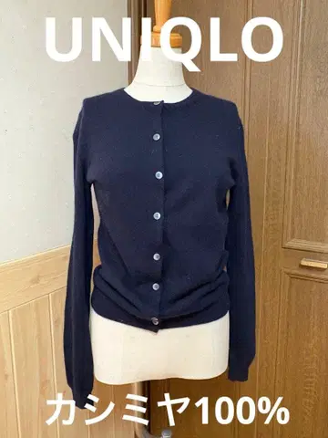 미사용 UNIQLO 블랙 캐시미어 가디건 S