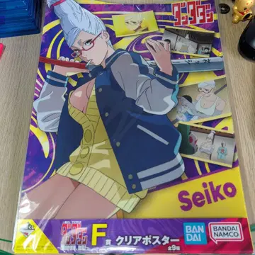 BANDAI 세이코 클리어 파일 다다단