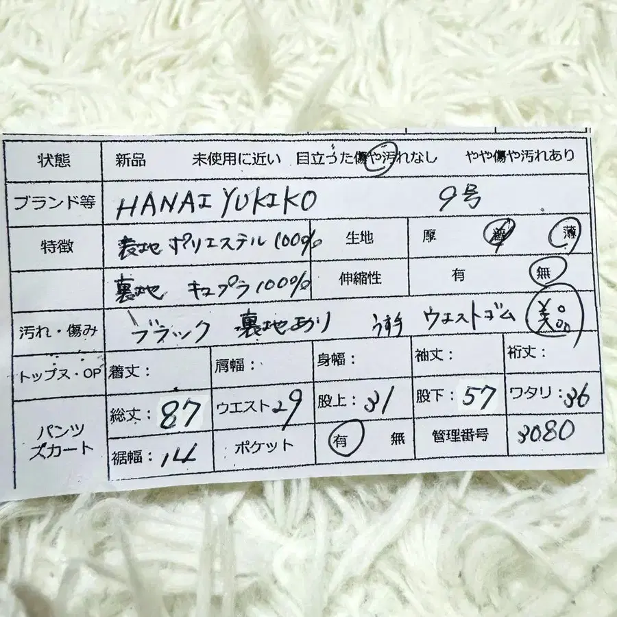 11번째 상품 이미지