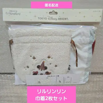미사용 새상품 리루린린 복조리 2개 세트 디즈니 크리스마스 2025