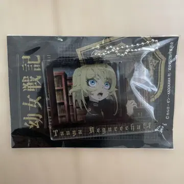 타냐 데그레챠프 아크릴 키링 볼체인 단종품