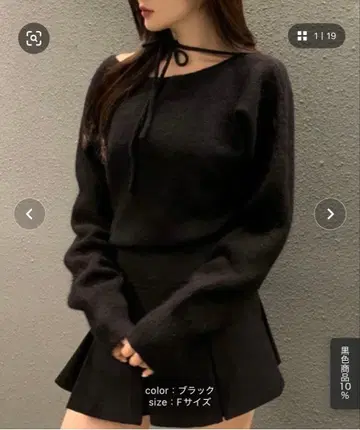 리본 레이스업 오프숄더 니트탑