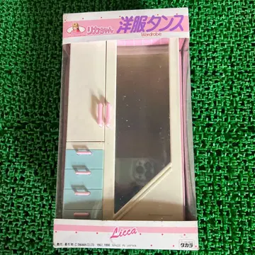 리카짱 의류 댄스 미개봉