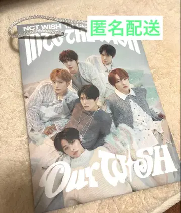 NCT WISH our wish 글로파 종이 봉투