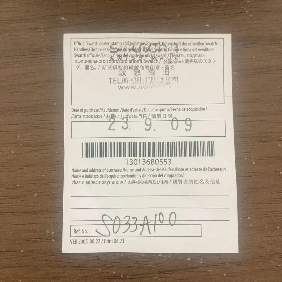 11번째 상품 이미지