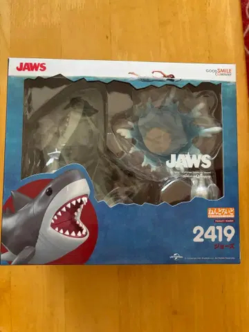 Jaws 2419 피규어 세트