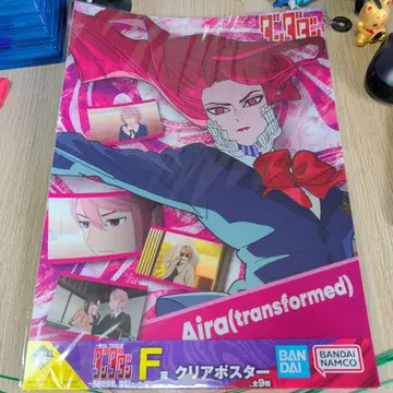 Aira (transformed) 클리어 포스터 다다다
