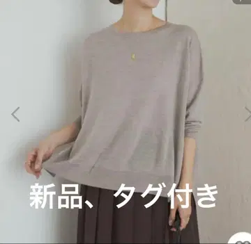 어반 리서치 도어스 워셔블 울 와이드 베이지