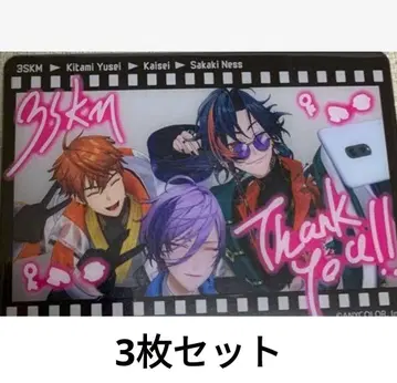 니지산지 세븐일레븐 3SKM 집합 세븐 오리지널 클리어 카드 3장