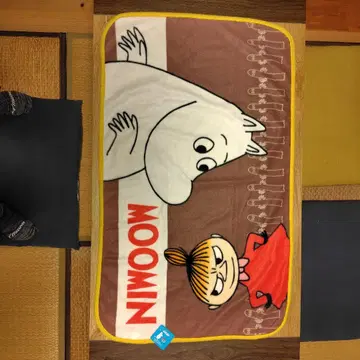무민 담요