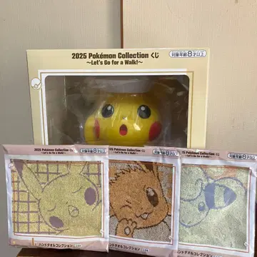 포켓몬 제일복권 라스트 원상, 핸드 타월