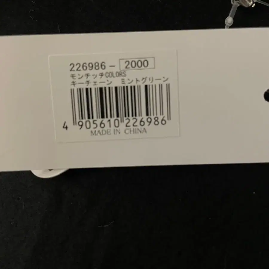 2번째 상품 이미지