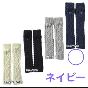 마리끌레르 케이블 짜임 레그 워머 골프 테니스 네이비