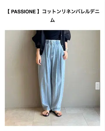 PASSIONE 코튼 린넨 배럴 데님