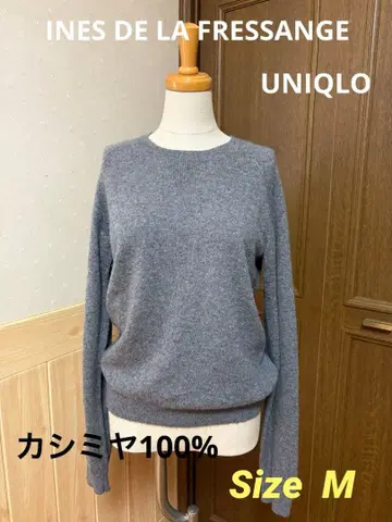 INES DE LA FRESSANGE/UNIQLO 캐시미어 크루넥