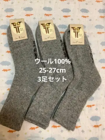 울 삭스 울 100% 25-27cm 3켤레 몽골산 두꺼운 원단 따뜻한