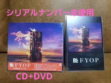 [ 시리얼 넘버 미사용 ] B'z FYOP 초회 한정판 CD+DVD
