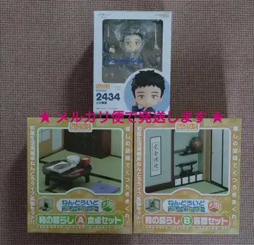 넨도로이드 세트 화의 생활 그 옷 갈아입히기 인형은 사랑을 하다