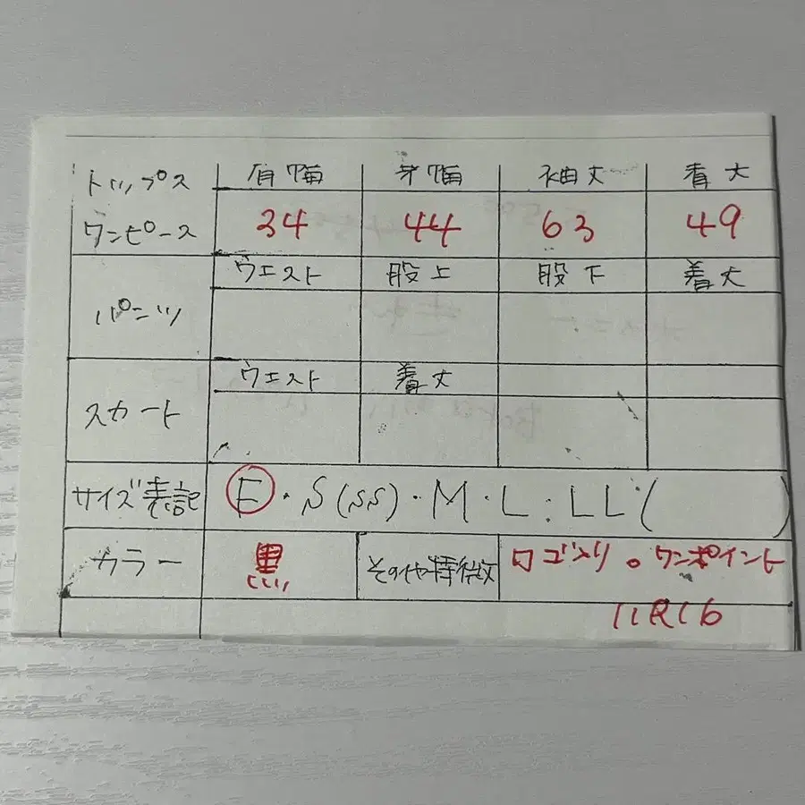 8번째 상품 이미지