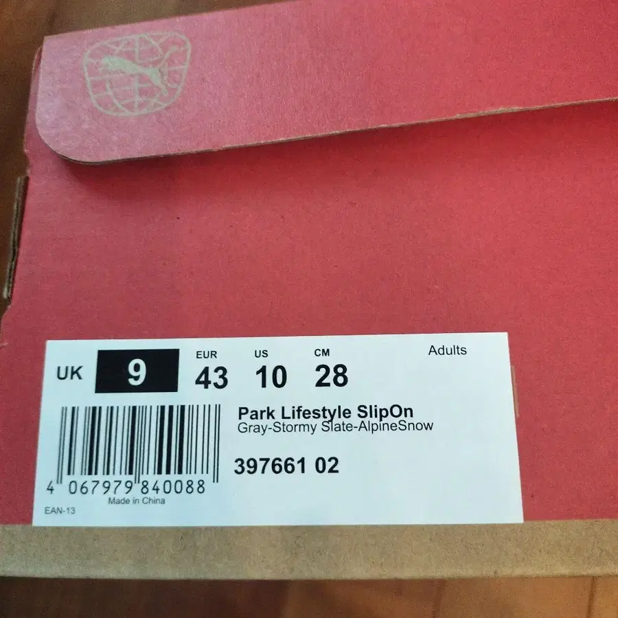 10번째 상품 이미지