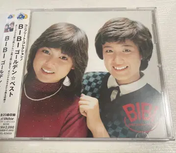 BIBI 골든 베스트 전곡 컴플리트 하야사카 아키요 코니시 나오코