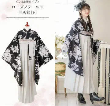 캐서린 코티지 로즈 느와르 하카마 M 160