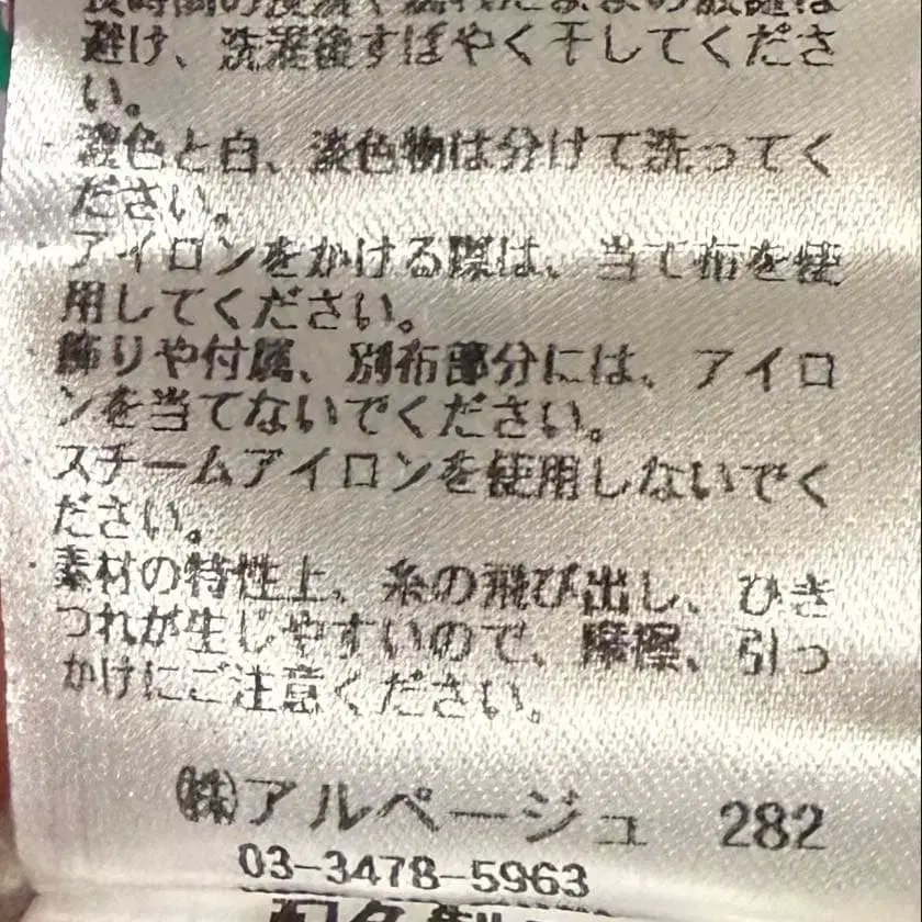 8번째 상품 이미지