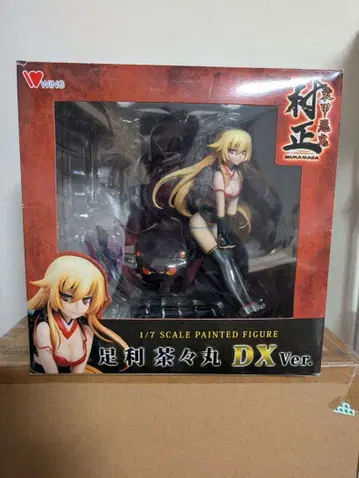 정품 그 비스크 돌은 사랑을 한다 키타가와 마린 피규어 애니플렉스