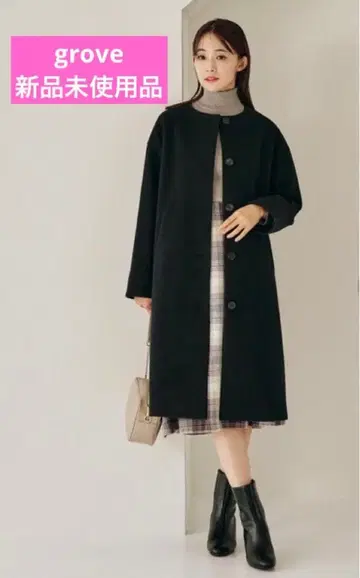 grove 노카라 코트 미사용 새상품