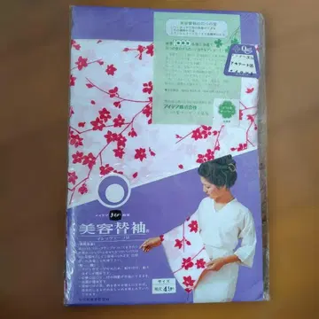 [ 미사용 새상품 ] 소도 미용 소매 49cm