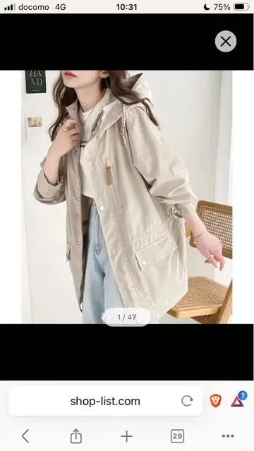 베이지 마운틴 파카 L 사이즈 Classical Elf