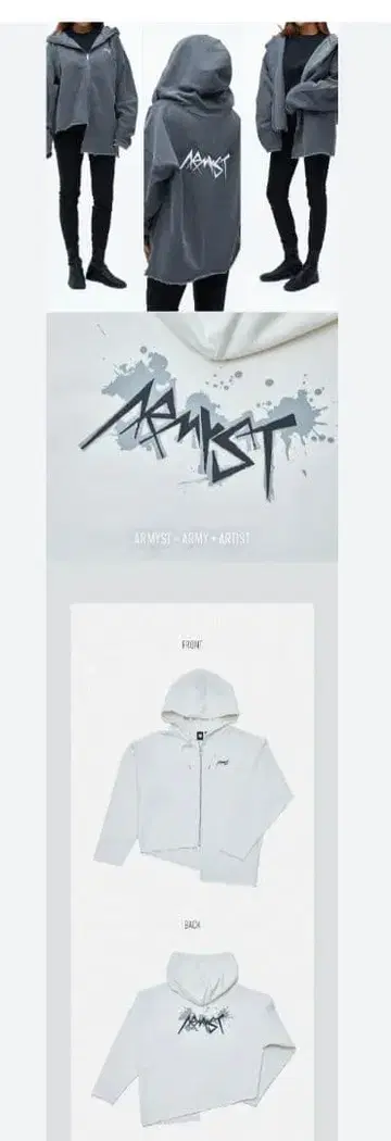 정국 님, 후드티 화이트 L 사이즈