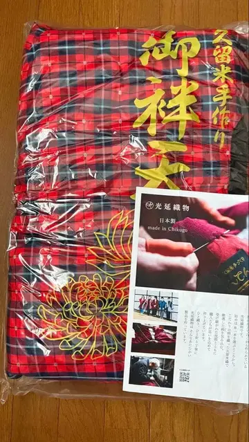 미개봉 새상품 빛 노부 직물 여성용 반텐 쿠루메 직물