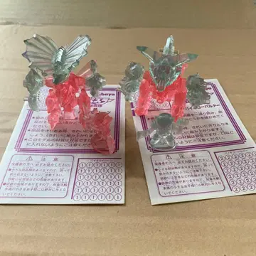 바이오 파즈라 마수 결합체 2체