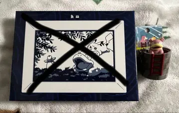 포켓몬 센터 카가와 한정판 키링 야돈의 우물